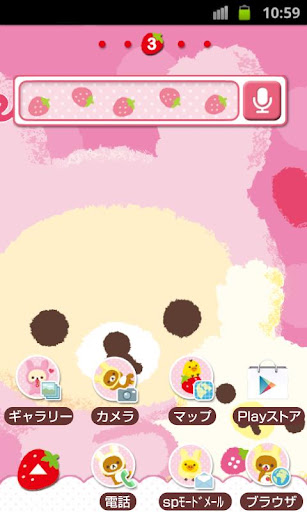 Rilakkuma Theme 24