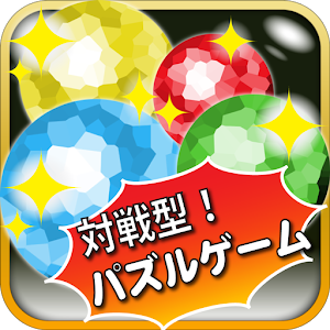 ジュエルボード 対戦型パズルゲーム.apk 3.2