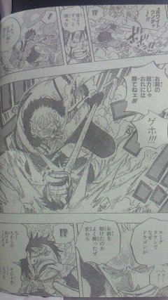 ONE PIECE 559 Spoiler
