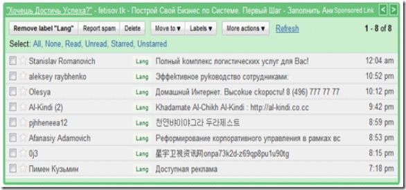 gmail spam gmail spam