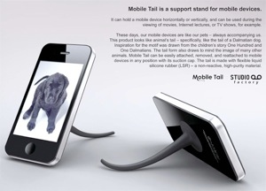 mobiletail-iphone4.jpg