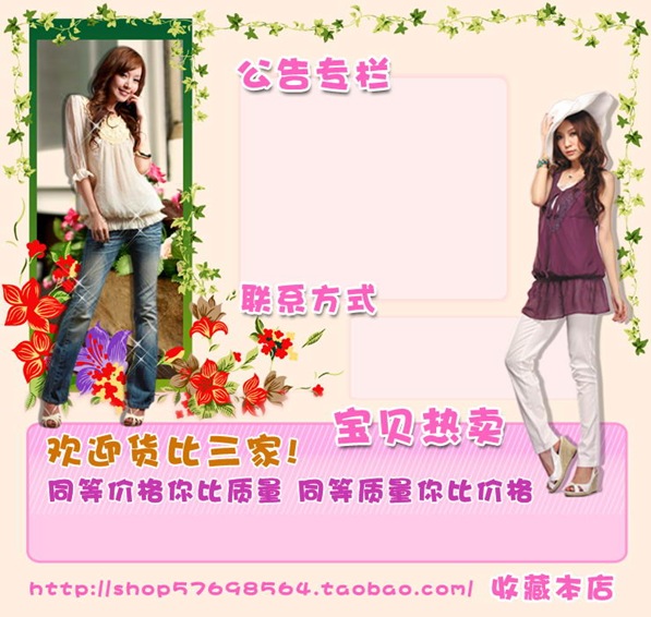 依酷尔日韩服饰 依酷尔日韩服饰