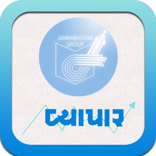 VyaparGujarati 新聞 App LOGO-APP開箱王