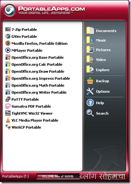 portableapps1 portableapps1