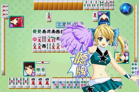 免費下載紙牌APP|萌少女學園-16張麻將 app開箱文|APP開箱王