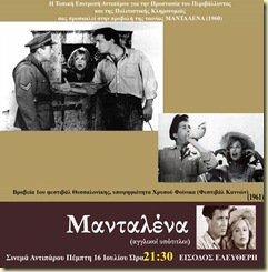 poster-copy2009-[web