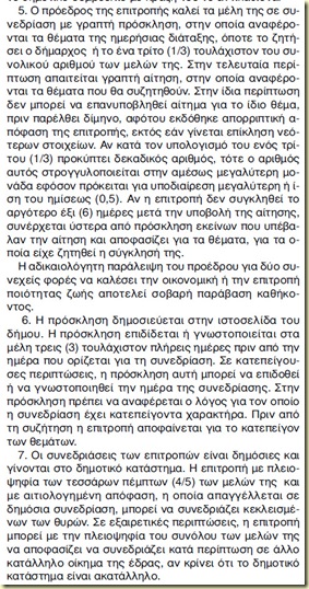 kalli-oiko kalli-oiko
