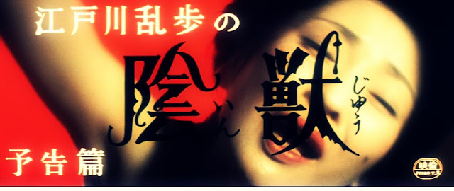http://lh6.ggpht.com/_-mmWnEGuP8Q/TPEkLNsA-pI/AAAAAAAAAJw/v49YbuExLuQ/s640/inzyu.jpg