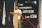 Cantuganskiyi Davlet