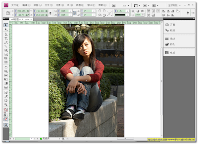 Adobe InDesign CS4 简体中文绿色版 - 主界面 点击放大