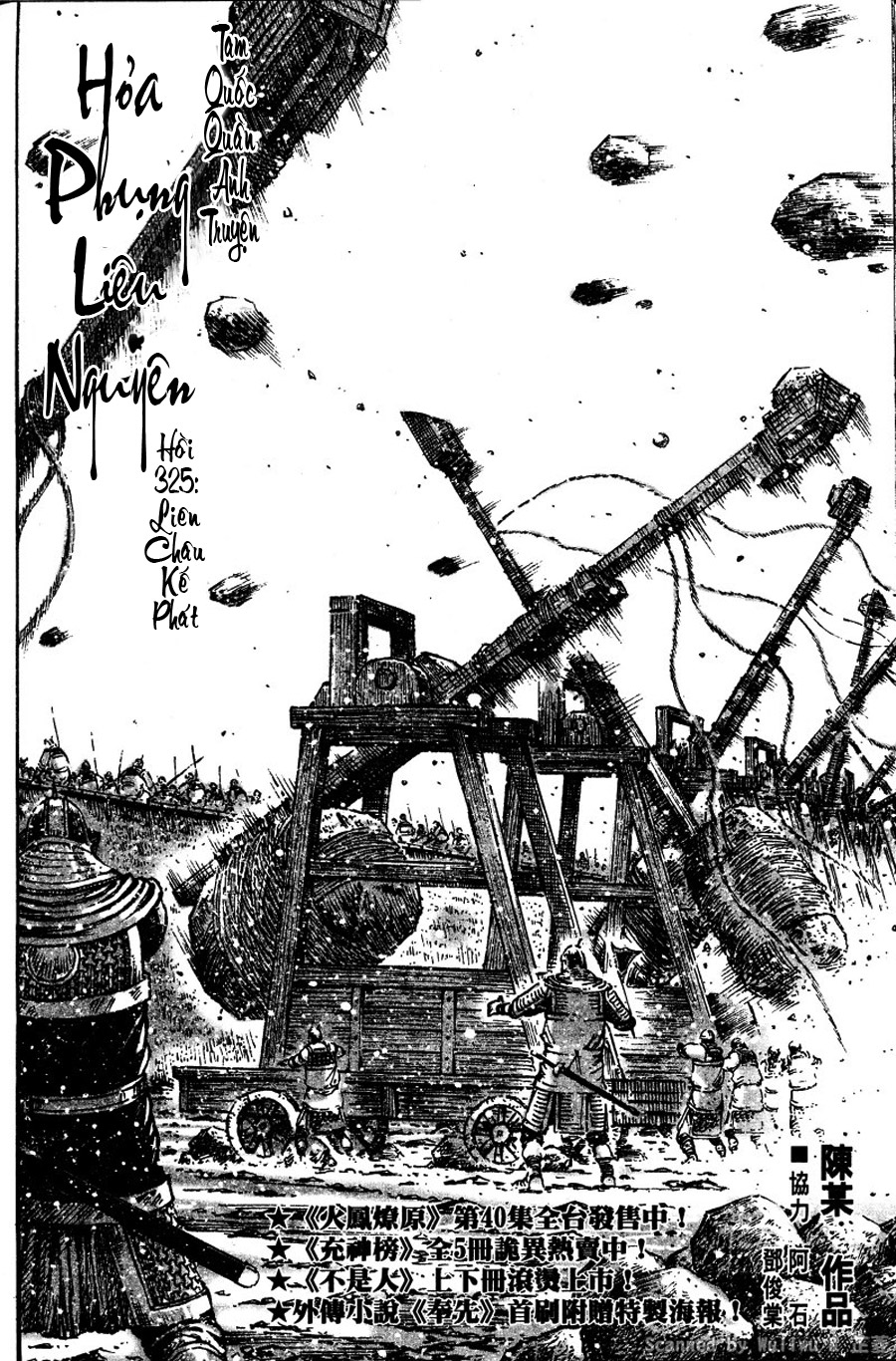 Hỏa Phụng Liêu Nguyên Chap 325 - Truyen.Chap.VN