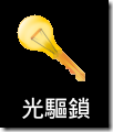 SL001 SL001