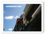影像日記