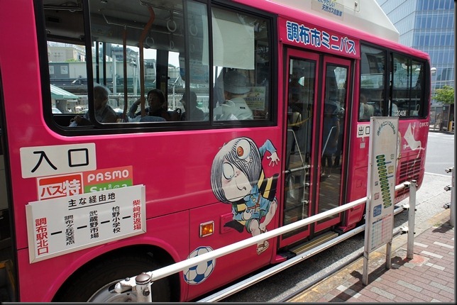 鬼太郎公車 (4)
