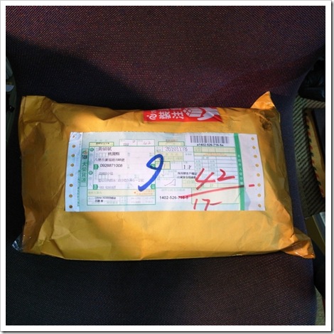 sleepingbag2