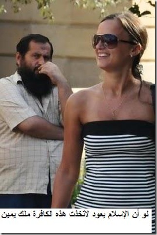 Wahhabi%20Guy%20and%20Woman%20Baku Wahhabi%20Guy%20and%20Woman%20Baku