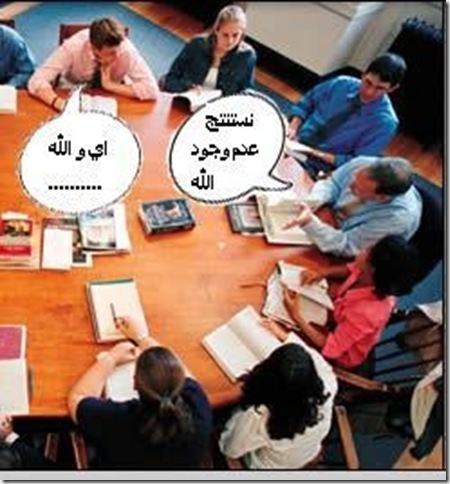 أي والله أي والله