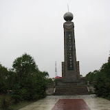 – 原子城纪念碑 – 原子城纪念碑