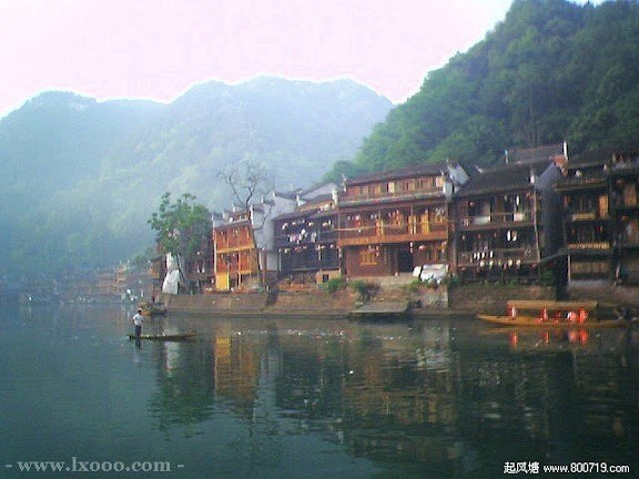 凤凰记·湘西·湖南