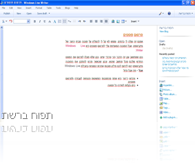 windows_writer