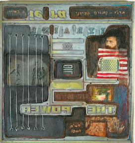 אהובה לזרסון1.jpg אהובה לזרסון1.jpg