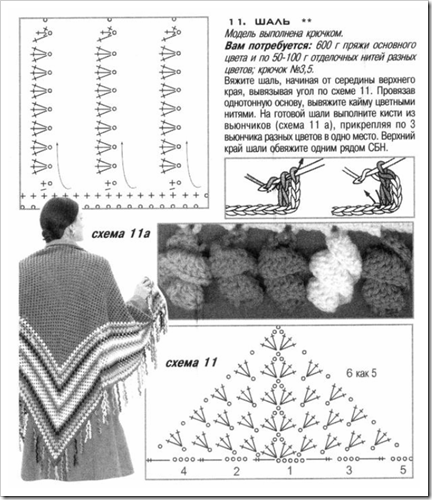 11-1 11-1
