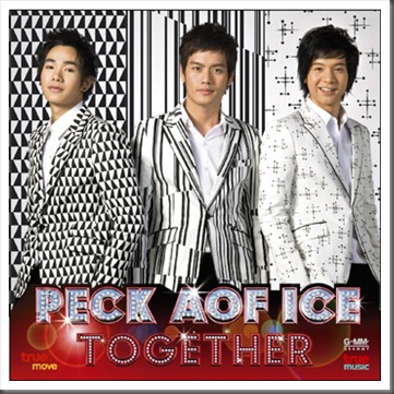 Peck Cover Peck Cover