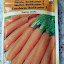 Cautious Carrot