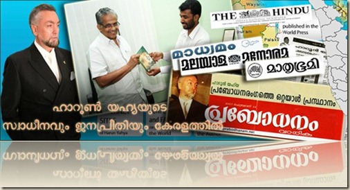Impact-in-Kerala11 Impact-in-Kerala11