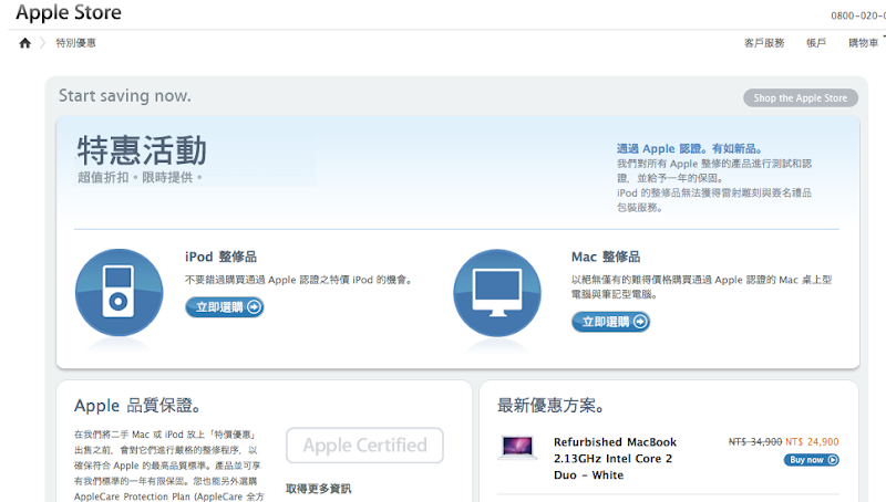 スクリーンショット(2011-03-01 12.37.08).png スクリーンショット(2011-03-01 12.37.08).png