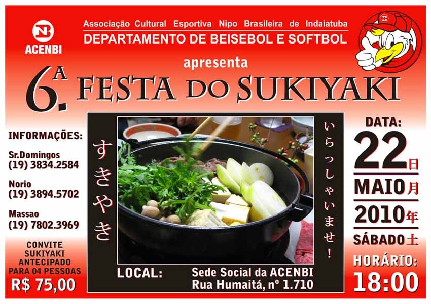 [sukiyaki[6].jpg]