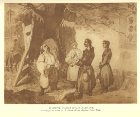 Тарас Шевченко. Зустріч Тараса Бульби з синами. 1842