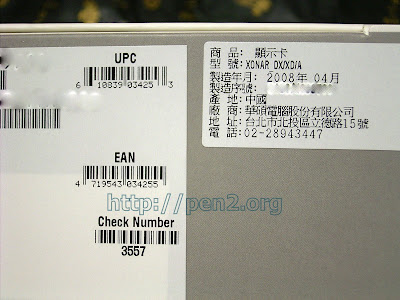 2008年04月中國製--為啥商品名是顯示卡XD