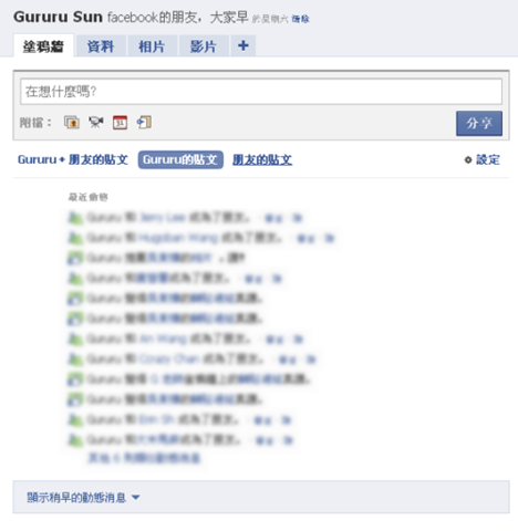 [facebook5[8].png]