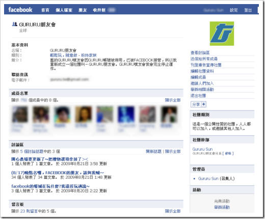facebook3