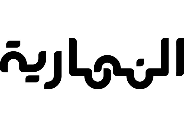 [AlNahariahlogotype[2].jpg]