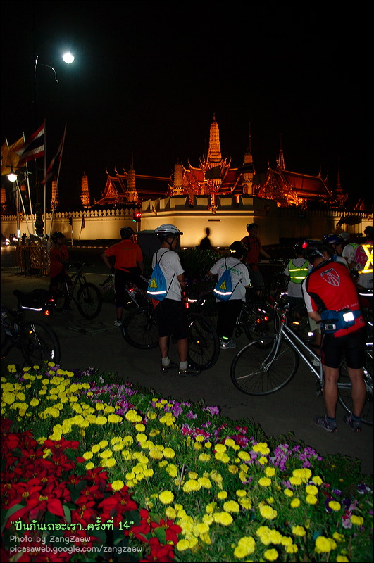 รูปภาพ