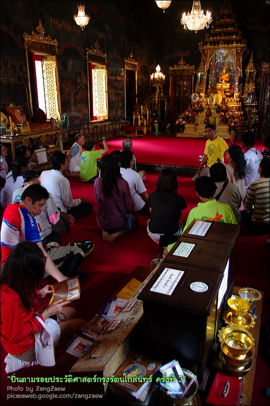 รูปภาพ