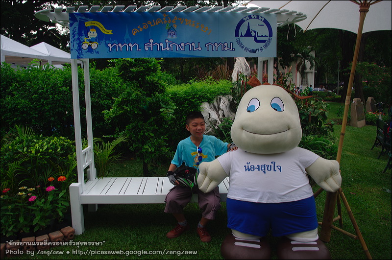 รูปภาพ