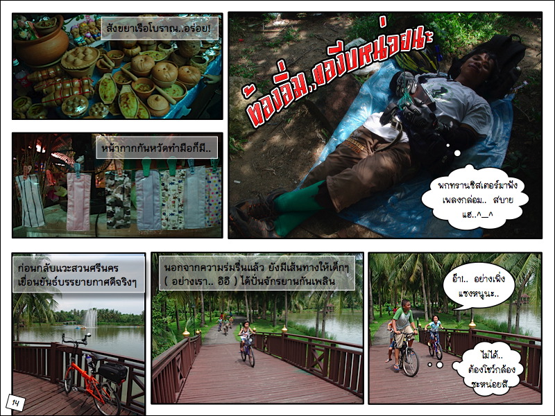 รูปภาพ