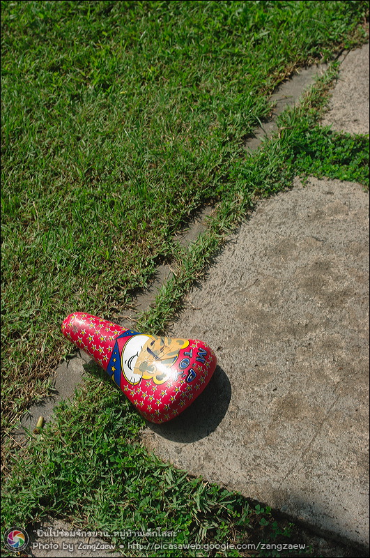รูปภาพ