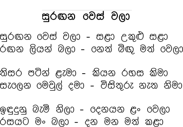[Surangana wes wala[3].png]
