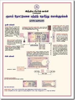 Rupees50