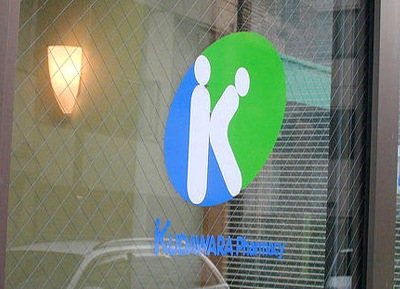 [logos-6[2].jpg]