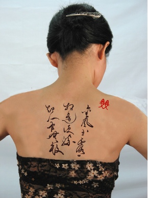 Calligraphy tattoo writing