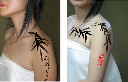Calligraphy Art Tattoo Asian Words Cursive Script Grass Style