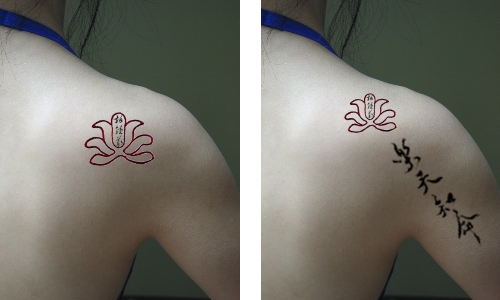 chinese writing tattoos. Feminine Tattoo, Attractive