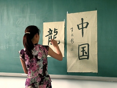 [learn-chinese-calligraphy[7].jpg]