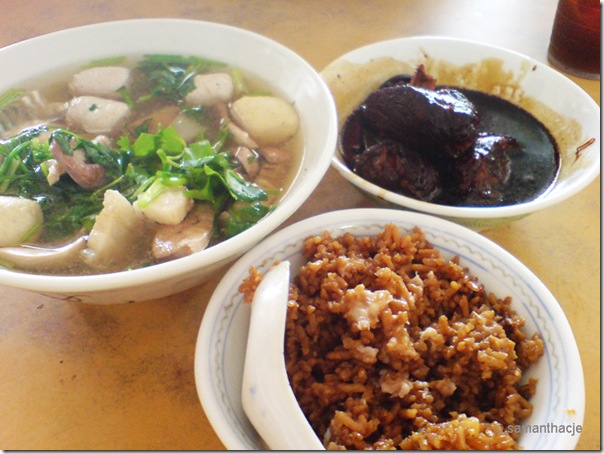 Yam rice meal