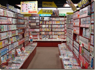 Manga Store Japan